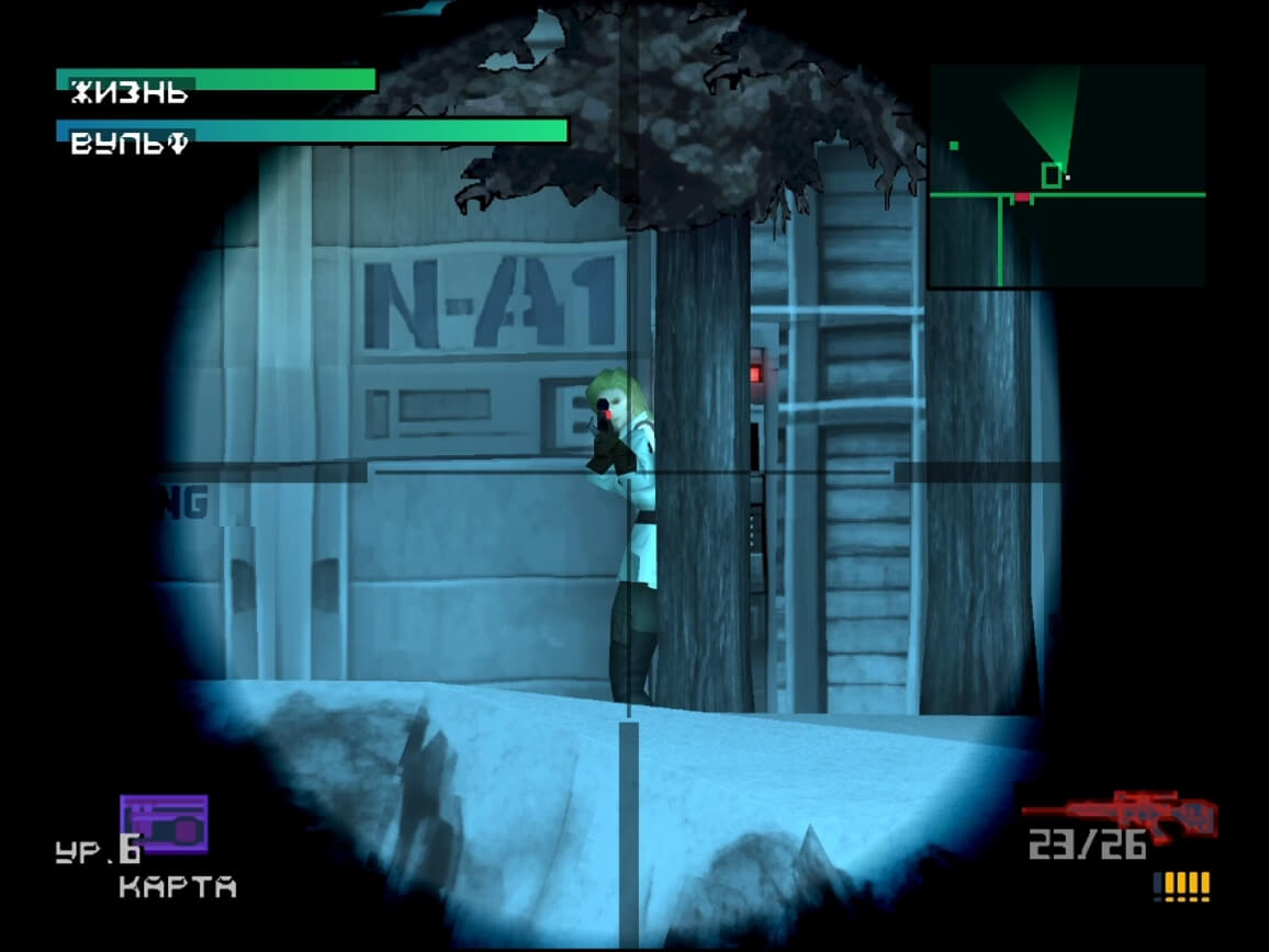 Metal Gear Solid - геймплей игры на PlayStation